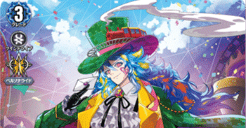 ヴァンガード】ハートルールー解説記事｜おいのさま