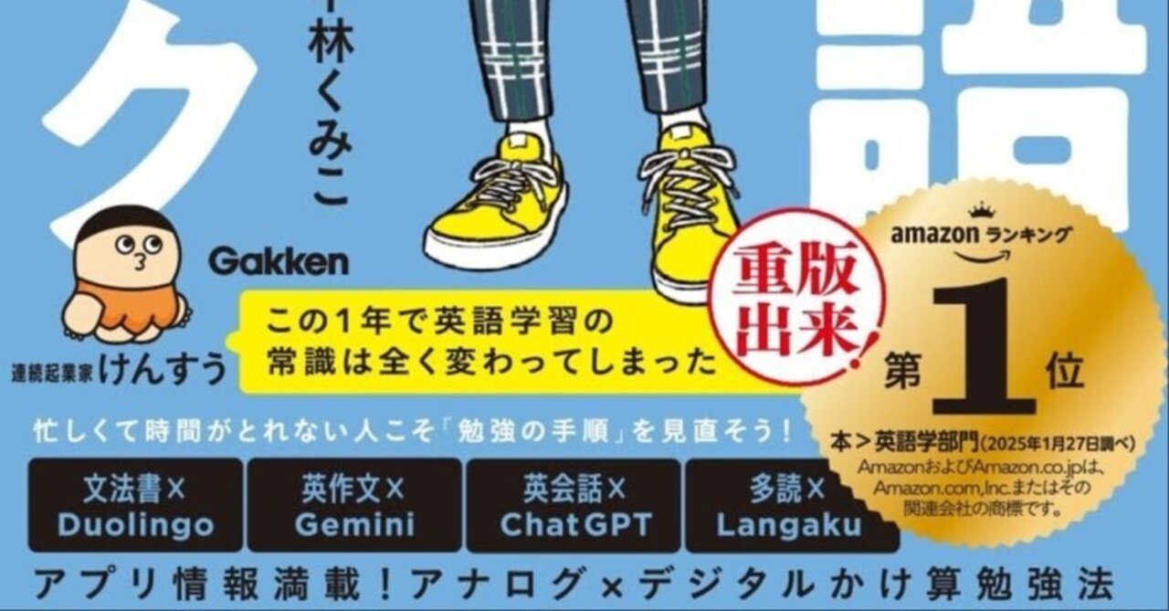 ゴールウィン教材 国語・数学・英語セット 大学受験勉強 ガイド