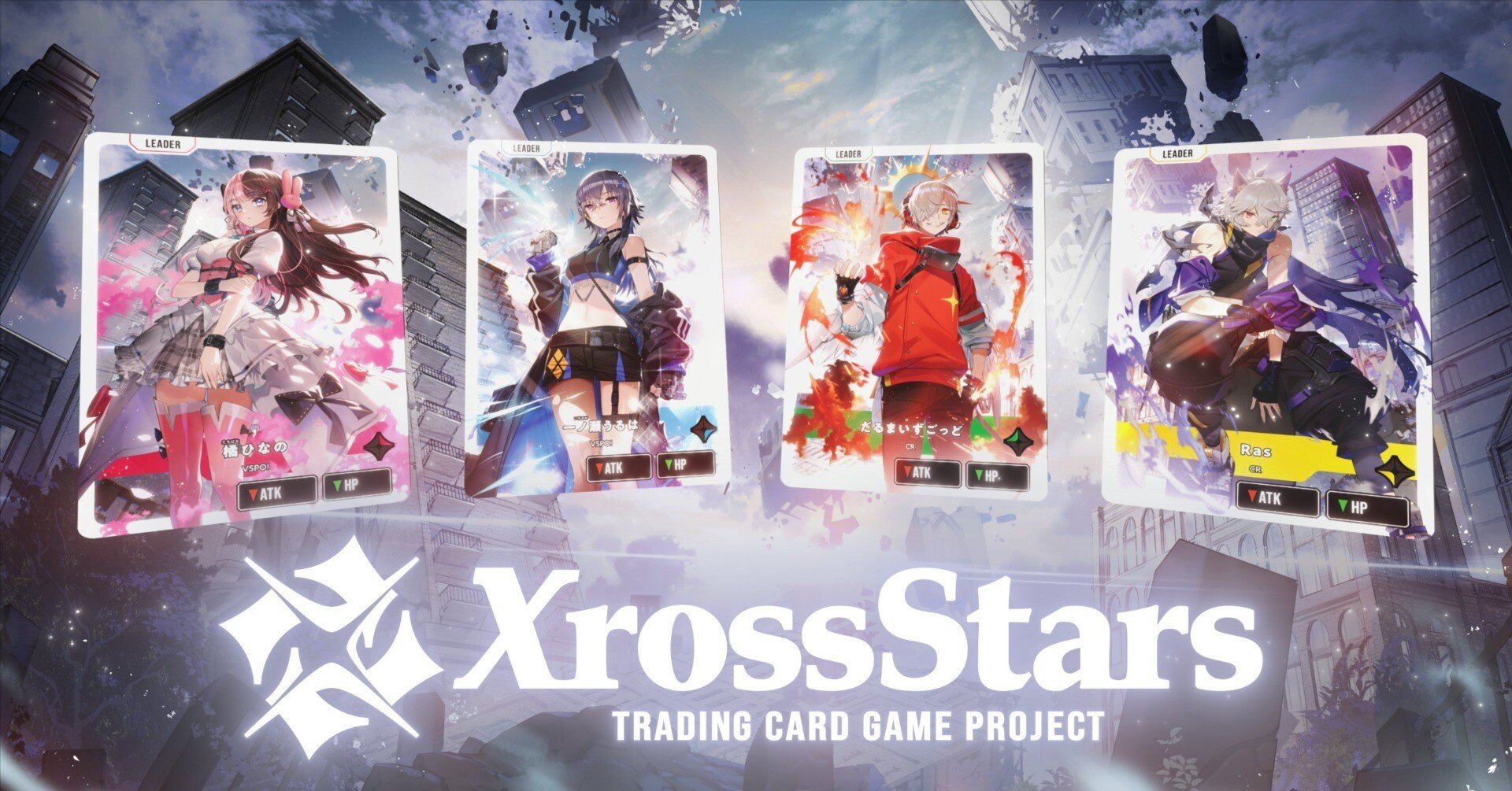 XrossStarsデビュー応援！カードゲーム初心者がまず揃えるべきサプライ