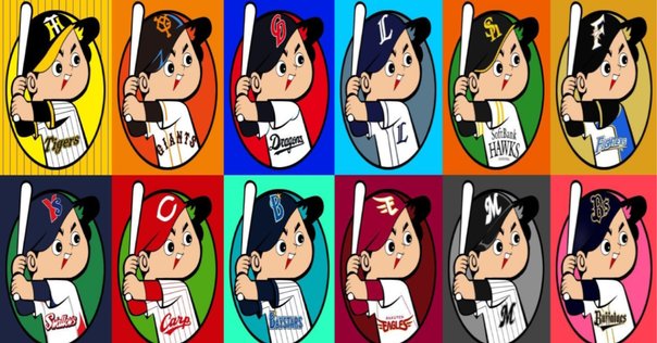 【希少】オリオンズ　坂井勝二選手の100勝記念贈呈品【額縁無】 ロッテ球団73年考察/(26)-投手-「敗戦数」73シーズン歴代ベスト