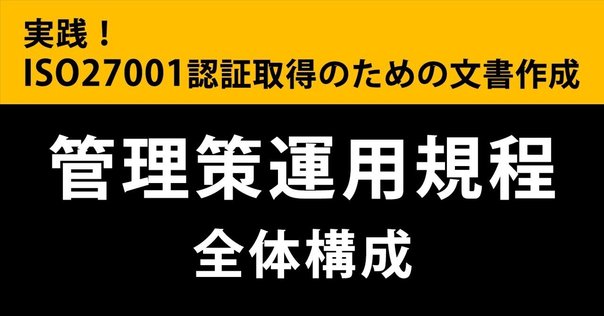 GAMP 5 FDA ANNEX 11 に対応した 【改定版】 「コンピュータバリデーション実施の手引き」 医薬品業界におけるCSVからCSAへの移行：FDAをはじめ各国