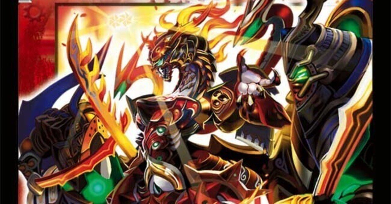 デュエマ サムライデッキ デッキレシピ集 デュエマ 「テクノ・サムライ」 : SANDBATHの秘密基地