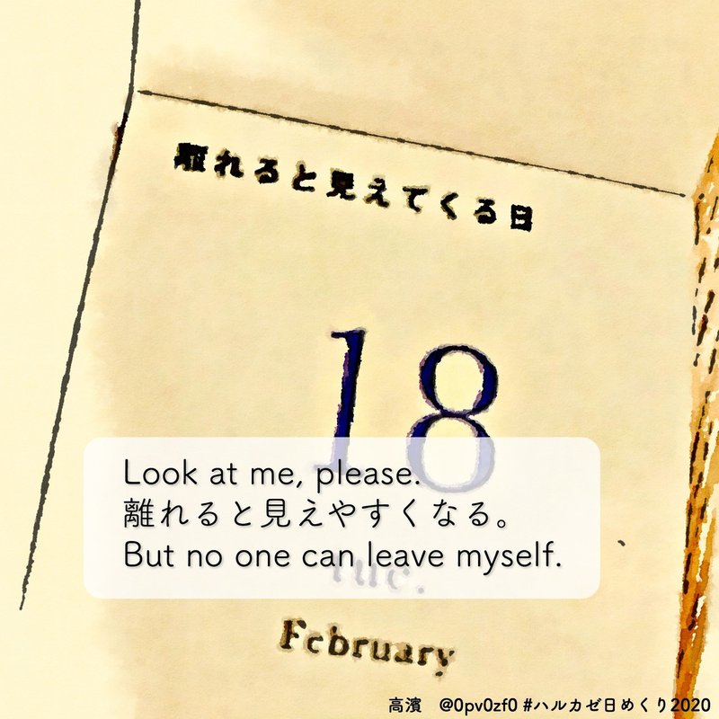 言葉とリズムのこと 高濱 Note 言葉とリズムのこと 高濱 Note