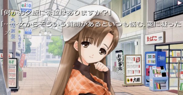 奏（騒）楽都市OSAKA ―思い出のゲーム3選その3―｜Rhythm
