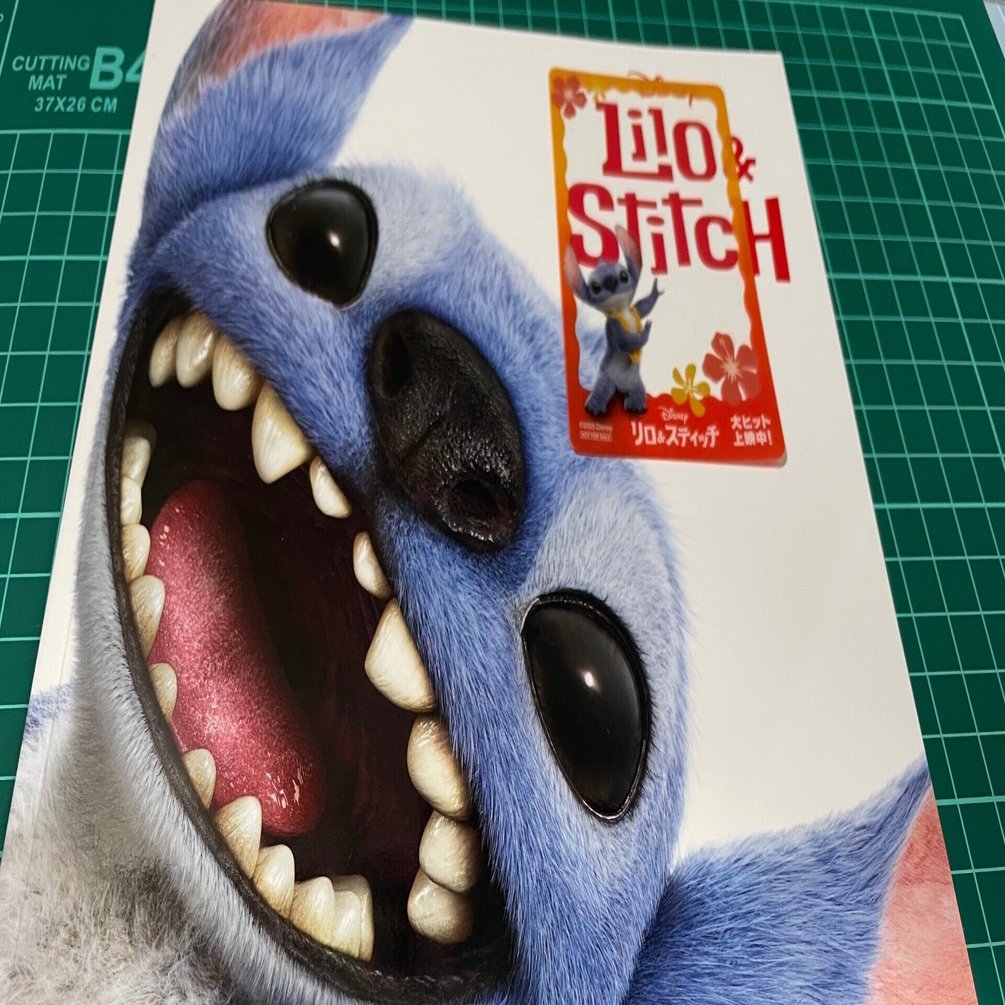 実写版「リロ&スティッチ」観ました(2025/6/9)：シンプルイズベストに