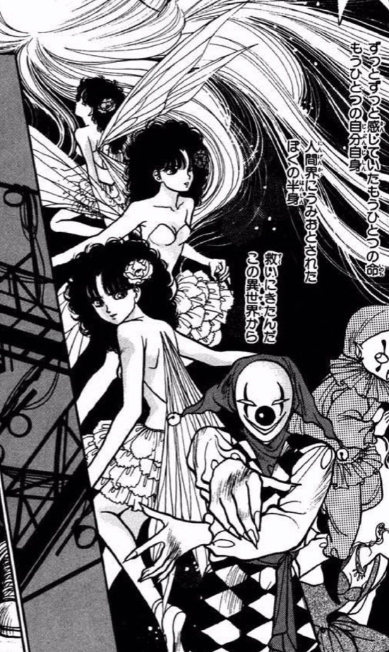 救い出してほしいという気持ち｜高濱