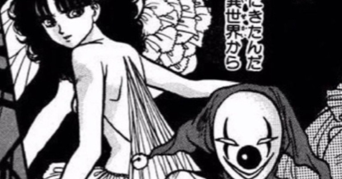 救い出してほしいという気持ち｜高濱