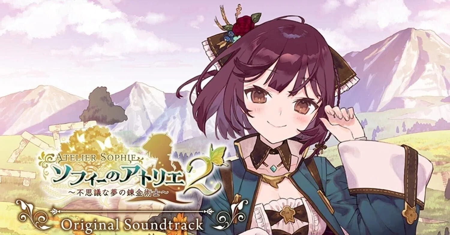 イラスト ソフィー の アトリエ タペストリー ソフィーのアトリエ 公式 