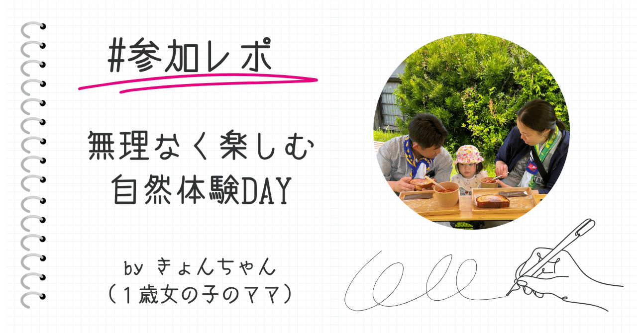 【ご相談中】【薪割り】経験の有る方のみのお取引を希望致します。　　　　　　　最大直径40㎝の広葉樹を110㎝四方のパレットに乗せてあります。　　　　　　　　　太さにもよりますが良く天日で乾燥させれば冬には薪として使えます。 薪割り・火付け体験 | NPO法人 日本中国朱鷺保護協会