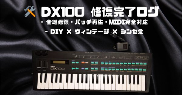 Minoru Kawazoe Synthesizer Museum - List