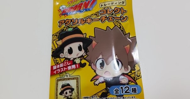 マンゲキアクリルスタンドキーホルダー2024』好評発売中