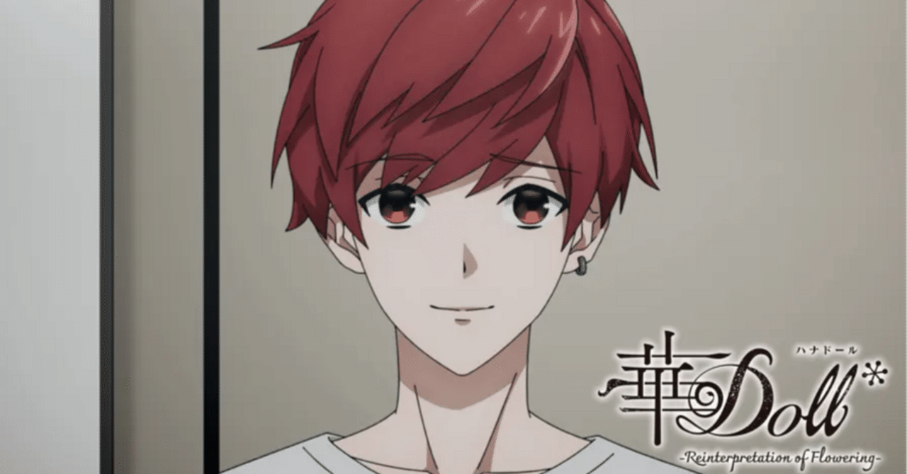 Jホラーが好きなら『華Doll*』を是非見てほしい・他（2025年6月11日の