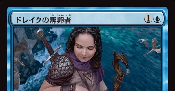 001)《嵐の目、ウギン/Ugin, Eye of the Storms》[TDM] 無R