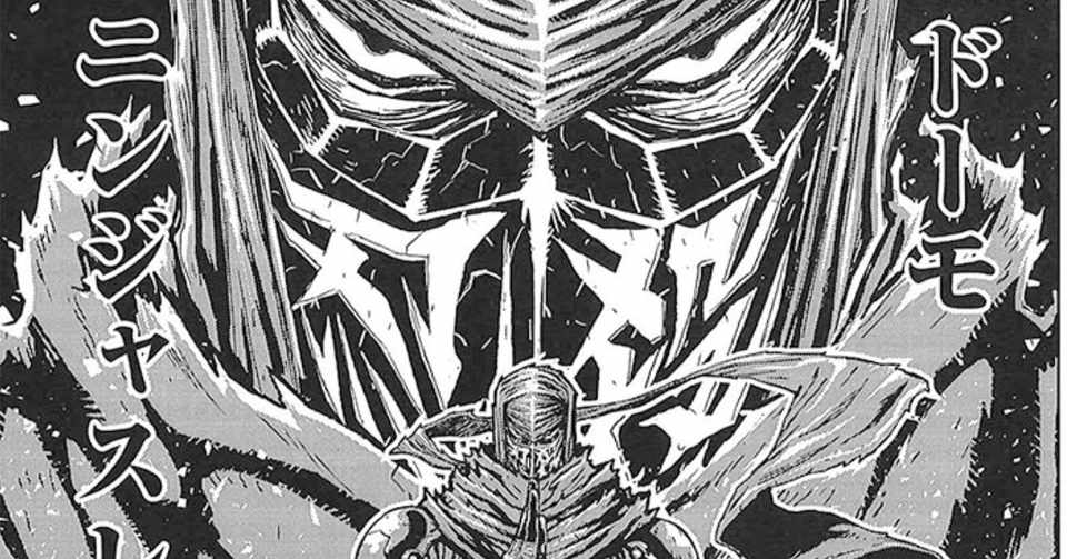 聖なるヌンチャクの力が解き放たれる チャンピオンred最新号は本日