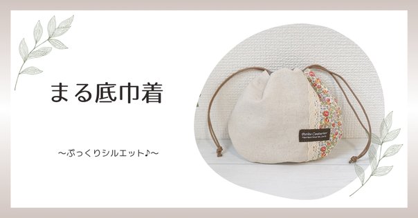 【大特価!!】 首肩用 あずきカイロを作る｜marikko その他