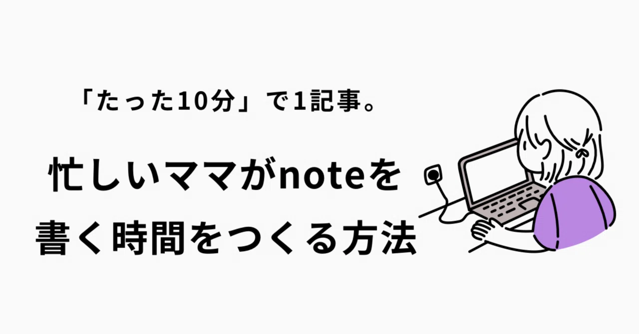One article in 