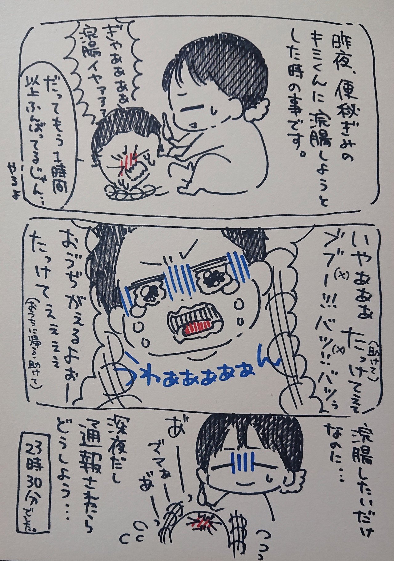 画像1