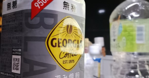 ノミ　(金物店廃業の為) 住化エンバイロメンタルサイエンス スミスリン乳剤SES 水性(1L