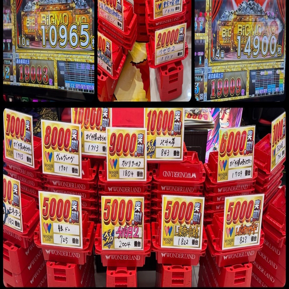 早い者勝ち!!重版多数 バラ売り ALL699円 🐼もぐれぽ🐼inワンダーランド諫早店｜ゆきち@mgmg-panda🐼🐾