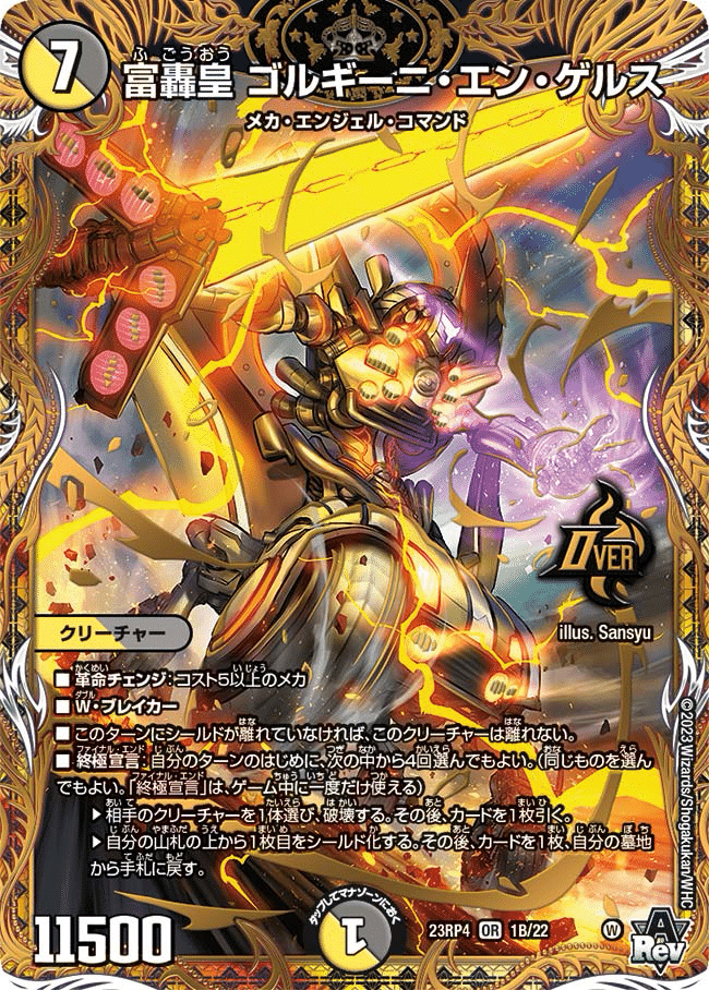 所持デッキ紹介 白黒メカ｜Conoha