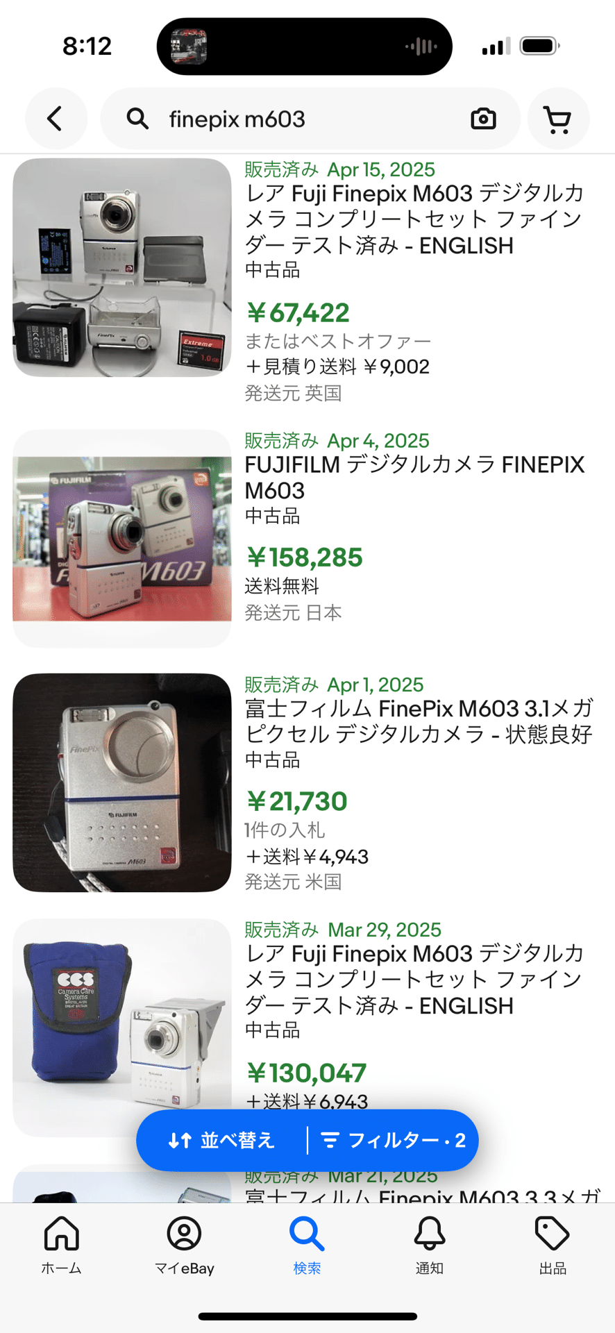 ★動作確認済み★FUJIFIILM Finepix M603 ＃851 Fujifilm FinePix M603 3.1MP 2x Zoom Camera Silver Rare