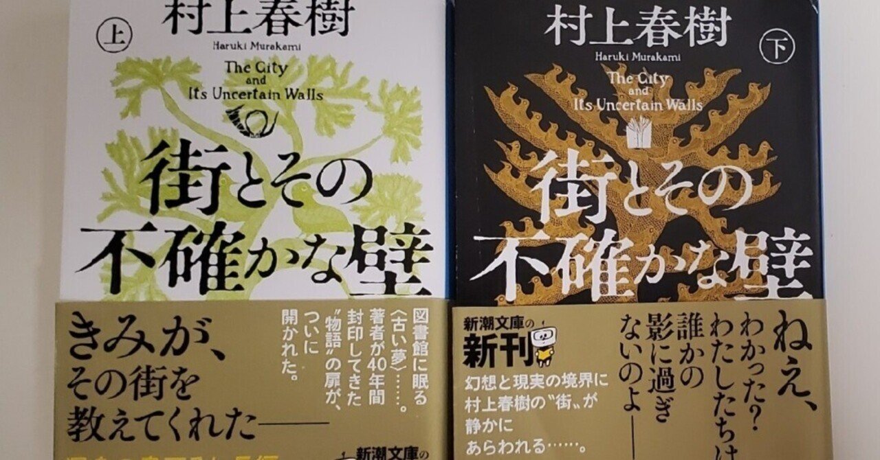 村上春樹 本セット 1Q84 BOOK 村上 春樹 1巻-3巻。全ての巻に帯付属