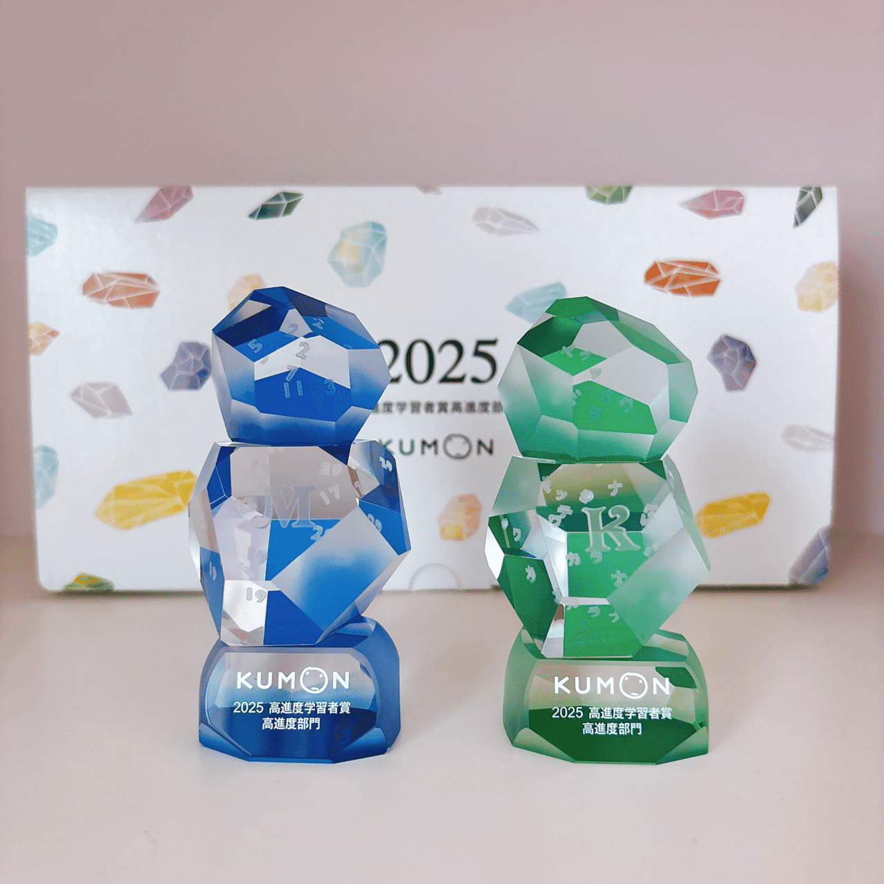 2025公文オブジェ｜我が家のプリンセス