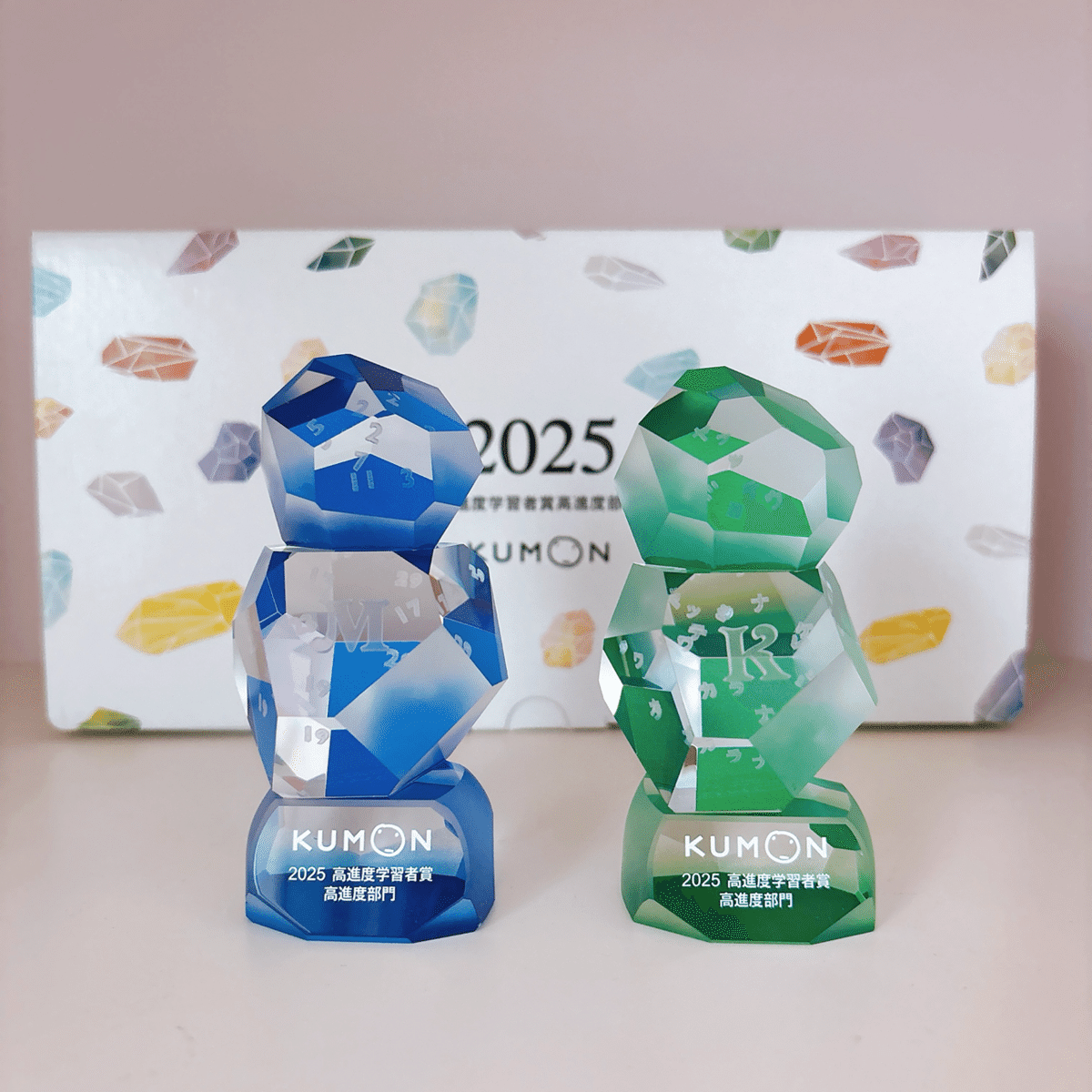 2025公文オブジェ｜我が家のプリンセス