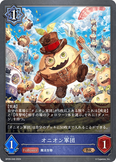 エボルヴ】宴楽ウィッチと仲良くなりたい｜栞(雑多)