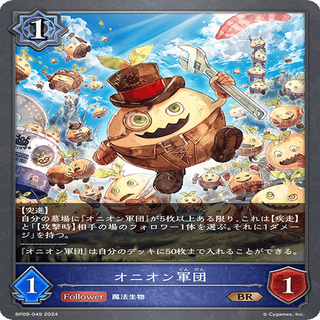 エボルヴ】宴楽ウィッチと仲良くなりたい｜栞(雑多)