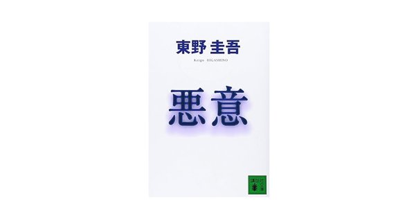 【中古】 死の谷’９５/講談社/青山真治 死の谷'95 | 青山 真治 |本 | 通販 | Amazon
