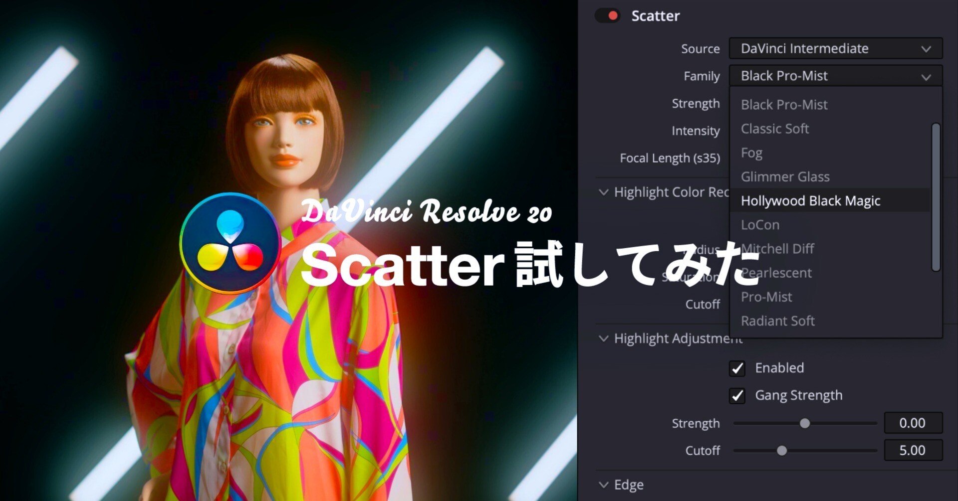 「はる様」専用　リップルエフェクト 284caeb44404f7086a526c02ea7300