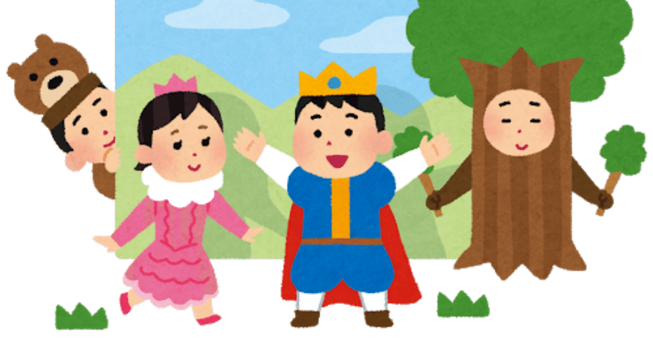 いらすとや の人気タグ記事一覧 Note つくる つながる とどける