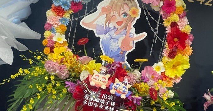 デレステ10thライブ沖縄、青木瑠璃子さんと多田李衣菜ちゃんに