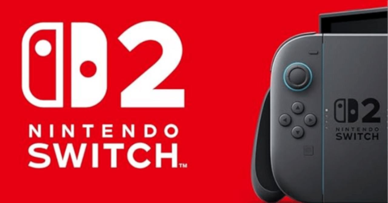 📘 Nintendo Switch 2、発売後4日で世界販売台数350万台突破