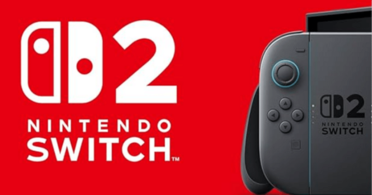 任天堂 switch 数量1台 How much will it cost to win a Nintendo Switch from the