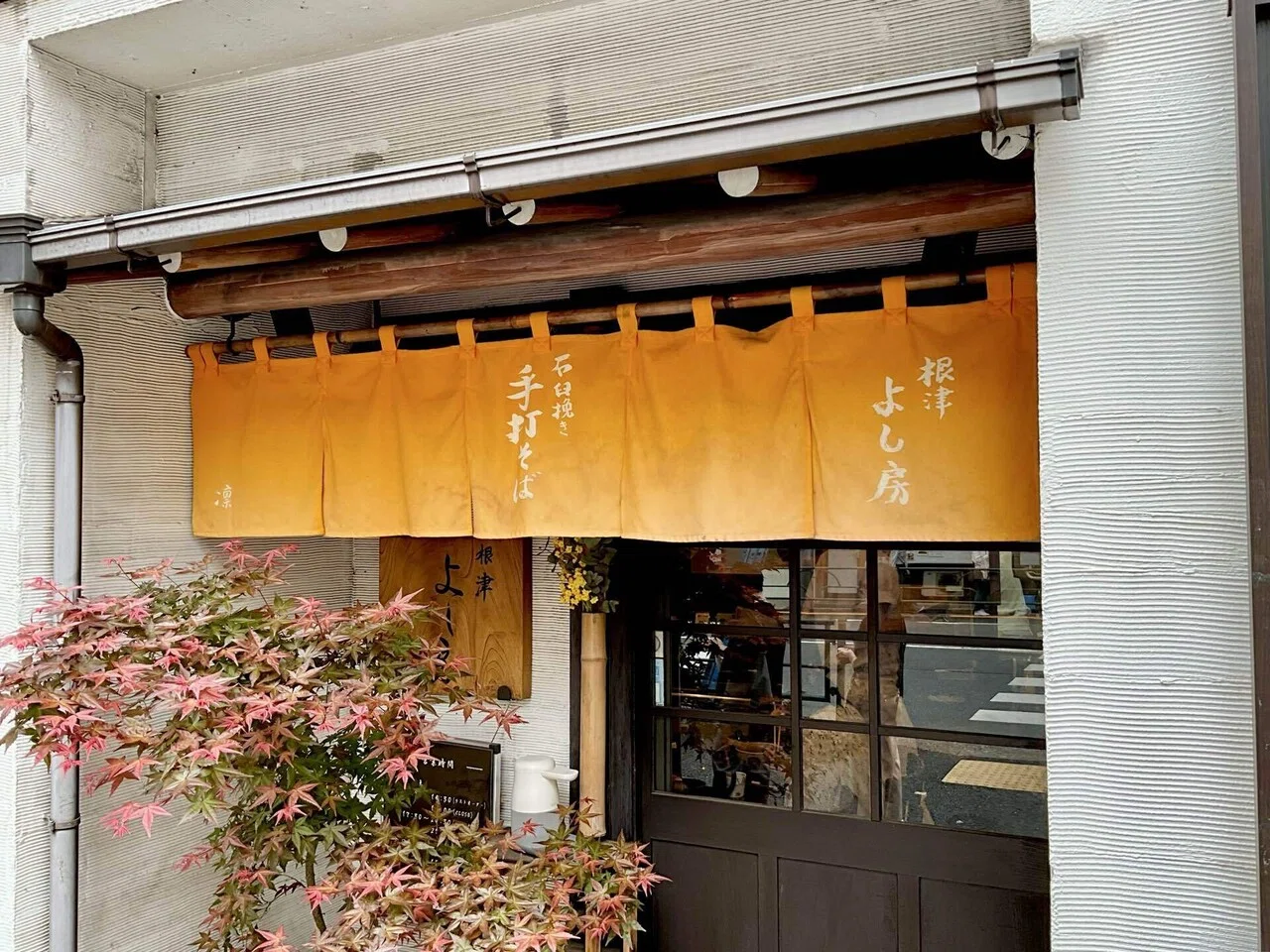 よし 房 凛