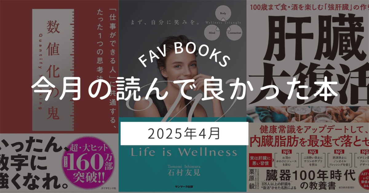 自己啓発本など43冊(総額6万以上) 自己啓発本など43冊(総額6万以上)