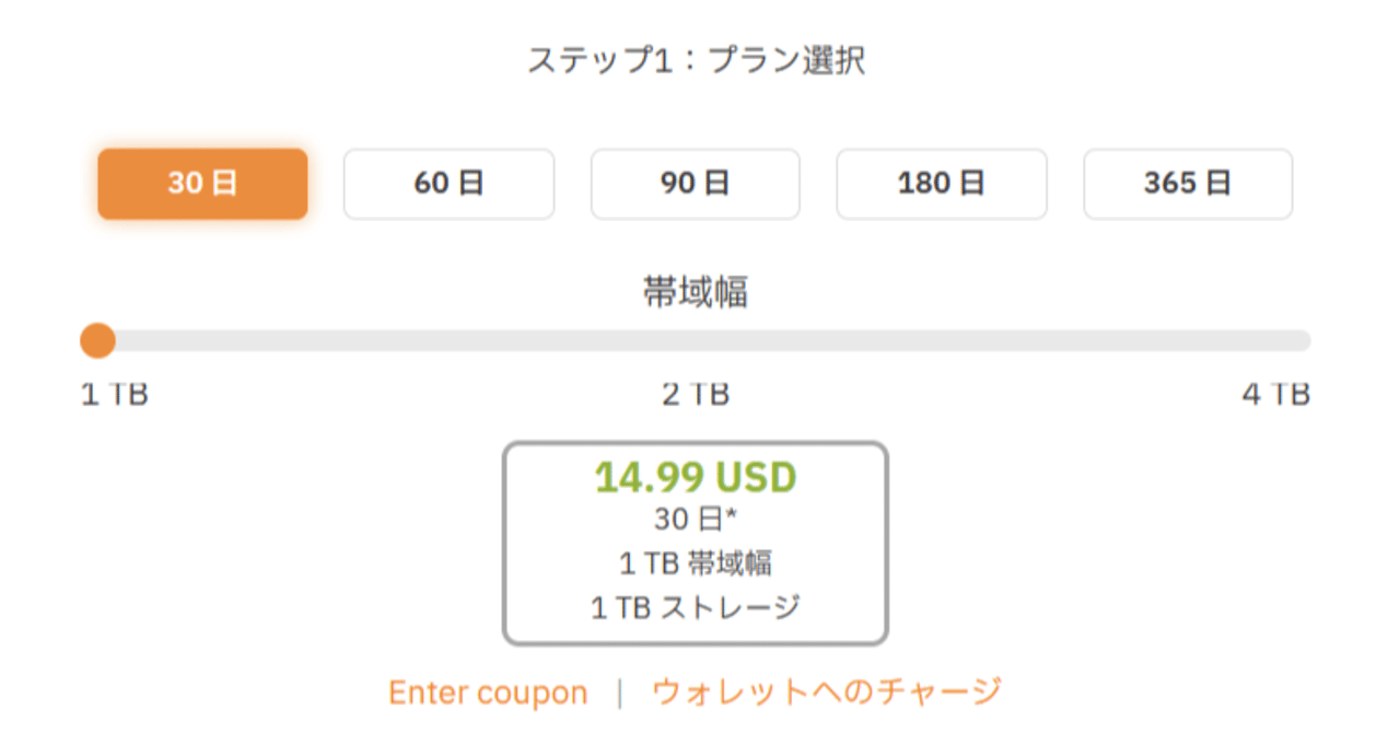 2026年版】Rapidgatorプレミアム料金まとめ｜最適なプランの選び方も