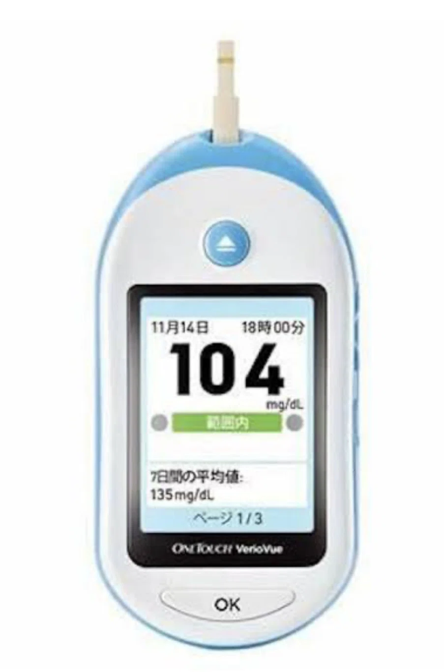 血糖値の測り方｜自分の体を正しく知るために｜【血糖値管理×筋トレで