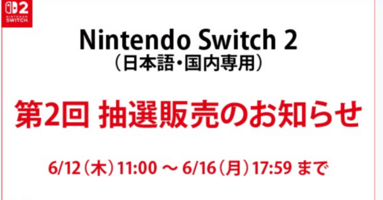 Switchソフトまとめ売り9個！バラ売りしません！ スイッチソフトまとめ売り マインクラフト ゾロザクロニクルズ