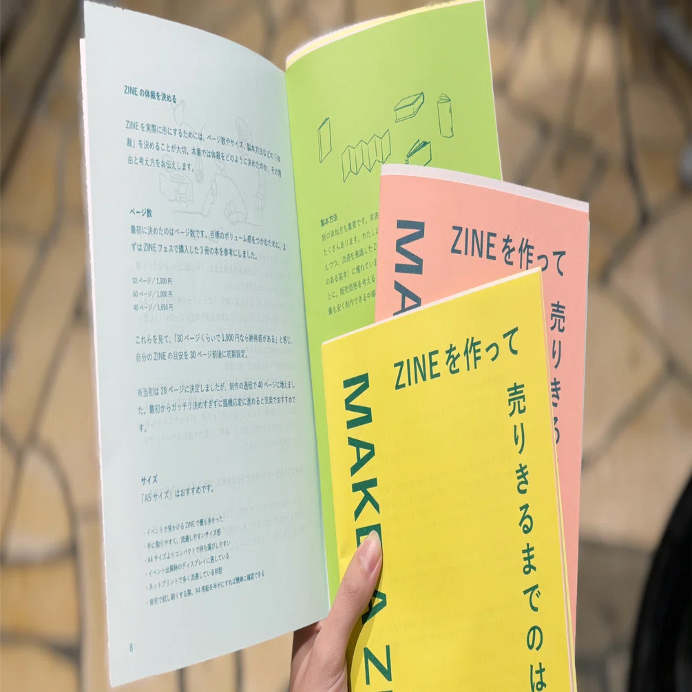 半年くらい使いましたが、まだまだ使えます。直取引のみになります。 回答します「ZINEを作って売りきるまでのはなし」アンケートより