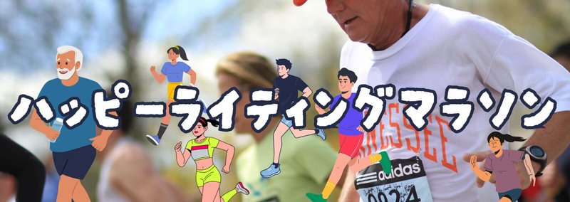 Daniel x Inoue《ダニエル×イノウエ》|note