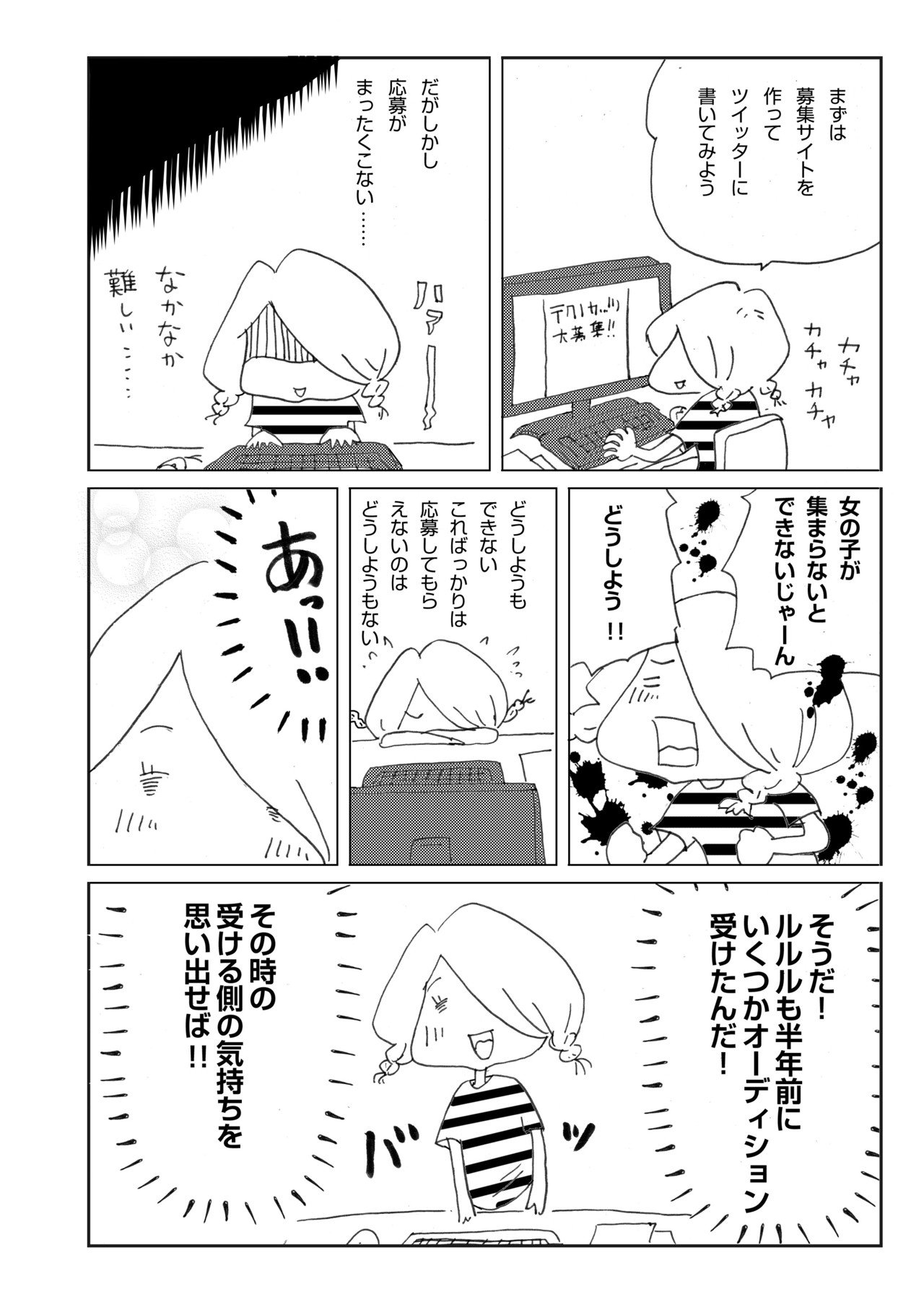 可愛い だけ じゃ ダメ かしら キャスト 可愛い だけ じゃ ダメ かしら キャスト