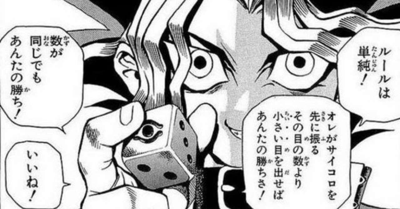 Trpgやろうぜ なんて言ってみる てるす Note