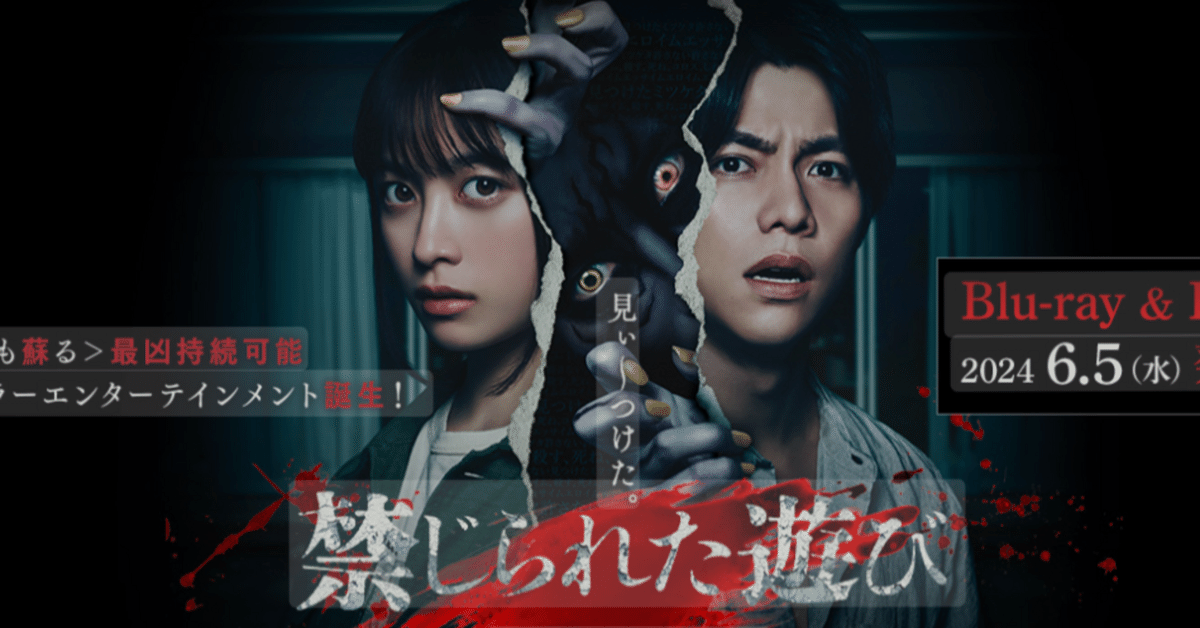 映画『禁じられた遊び』公式サイト