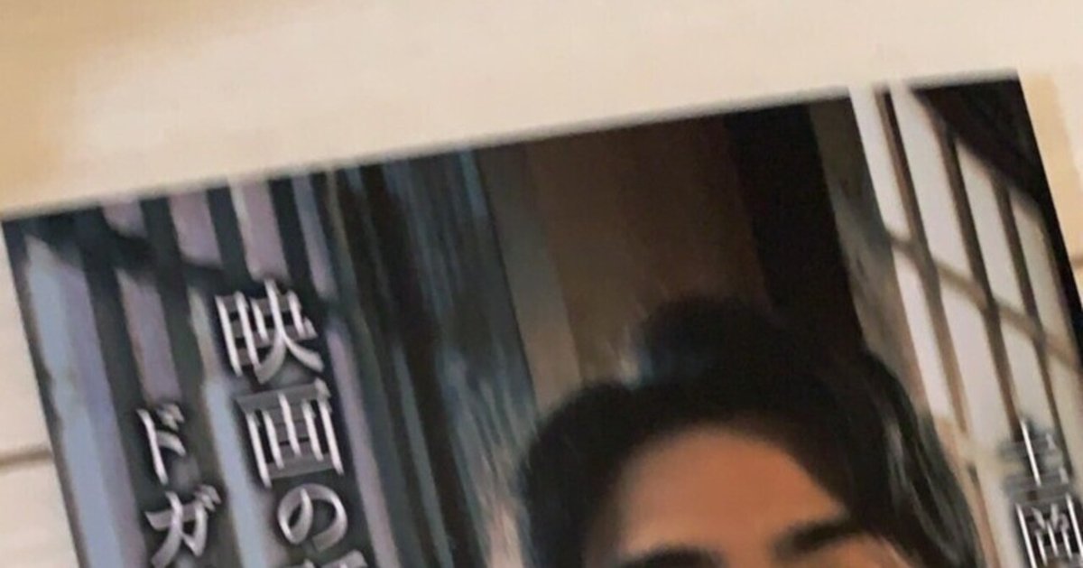 対談動画付き、サイン本】山崎まどか『真似のできない女たち