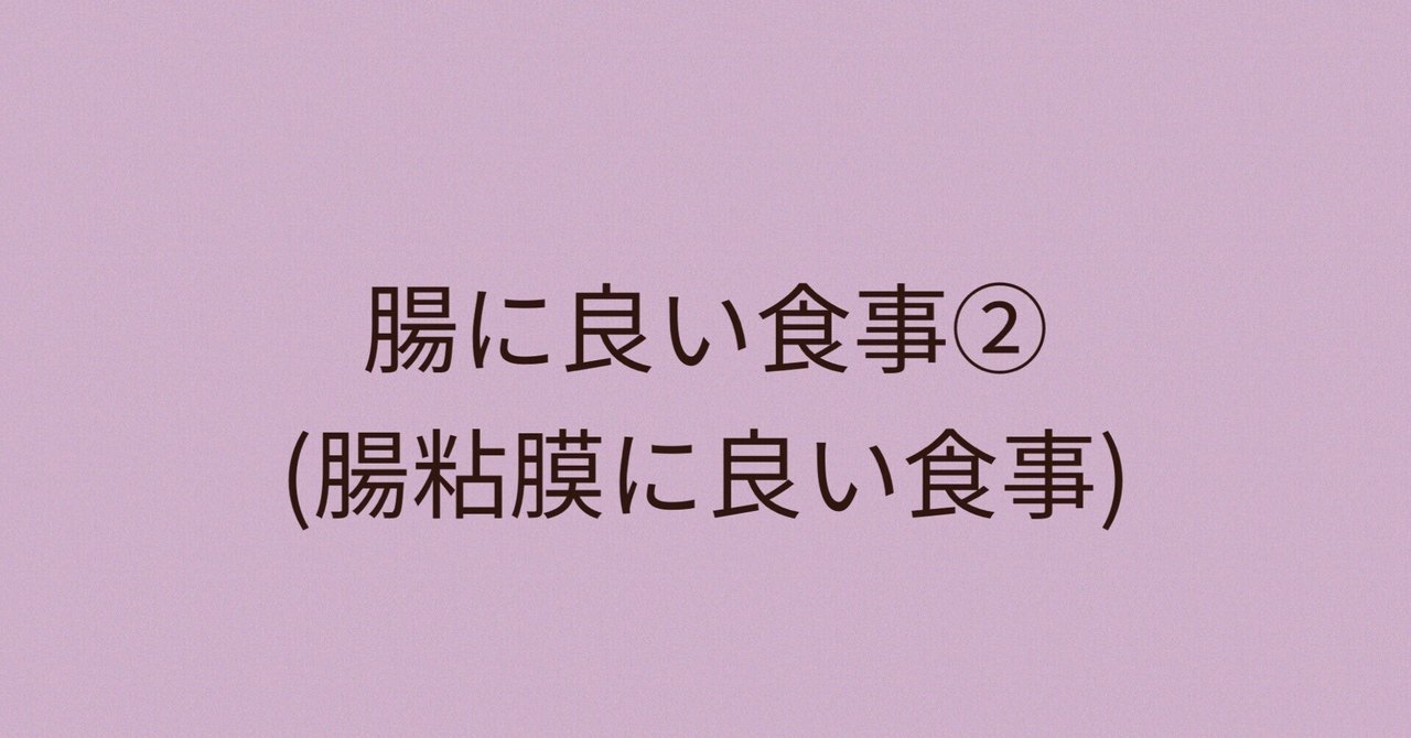 ▪️専用　腸活　リーキーガット 51kOPkaNdbL._UF350,350_QL50_.jpg