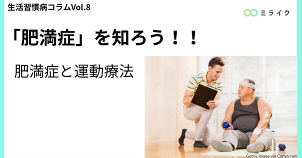 最新号紹介】治療（CHIRYO）5月号 運動療法・食事療法の
