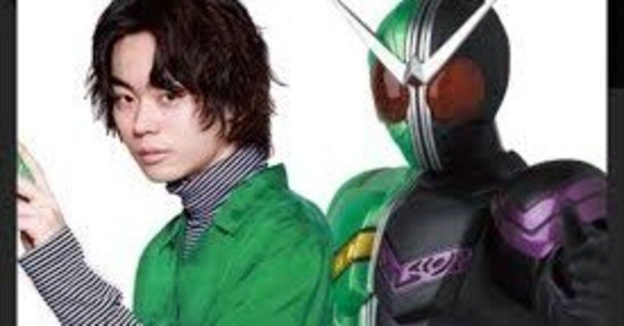 俳優：菅田 将暉（すだ まさき)】『仮面ライダーW』【2009年特撮ドラマ